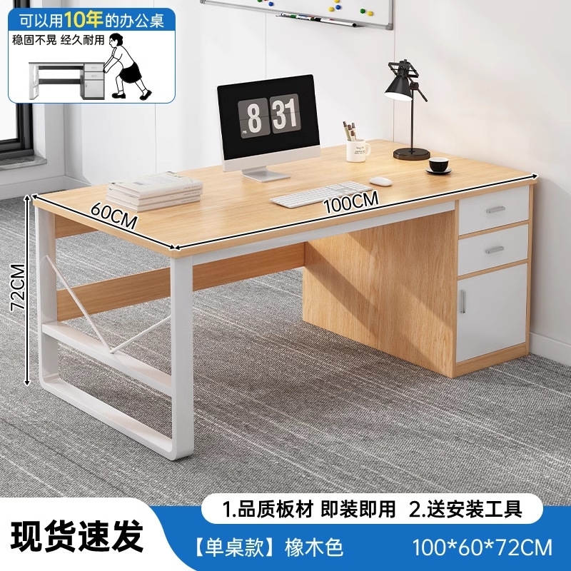 Mesa de oficina simple mesa y silla de oficina moderna combinación de mesa de personal simple y doble mesa de trabajo mesa de computadora doméstica