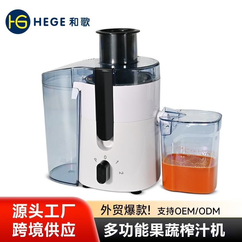 Juicer exprimidor automático transfronterizo, máquina de frutas y verduras, máquina de jugo, separación de jugo de escoria doméstica multifuncional