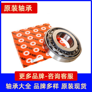 FAG�S�� �F؛ ԭ�b ���� �M�b fag �A���L���S��