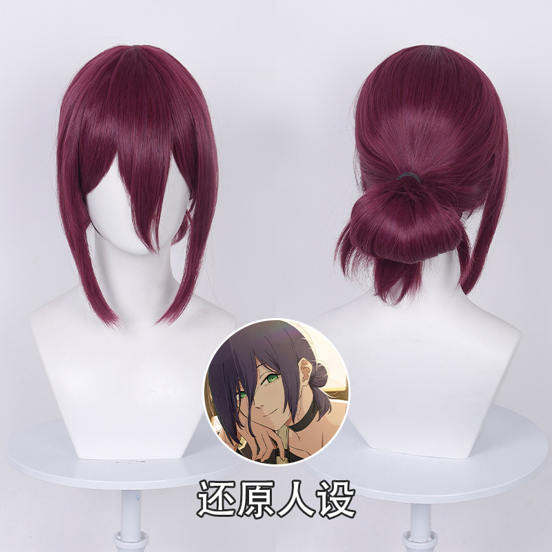 Kuromaku Chainsaw Man Reze Cosplay Wig One-Piece Tied Hair Style Dark Purple Wig Long Hair Anime Wig