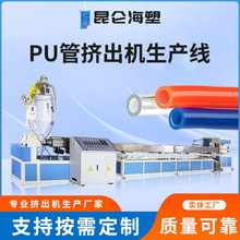 ���ϹܲĔD�����a�� pu�ܔD���C ���ݗU�D���C TPU�����a�� �S��