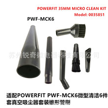 �m��POWERFIT PWF-MCK6΢���坍6����������m�����b�F�ι�ˢ