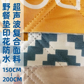 涤纶面料;面料加工定制;尼龙面料