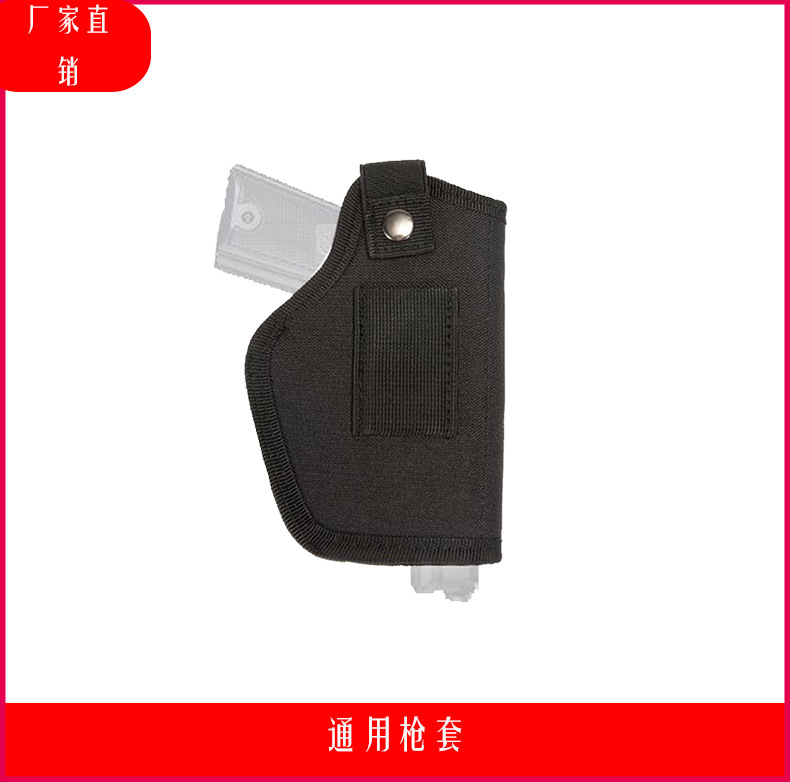Gun Holster Cross-Border Amazon Military Enthusiasts Rush Waist Carry Hidden Pistol Holster Outdoor Tactical Invisible Fast Draw Holster