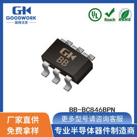 BC846BPN SOT-363封装  0.1A65V GOODWORK固得沃克 贴片 三极管
