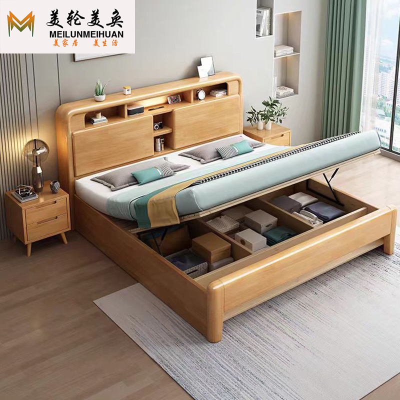 Nordic Rubber Wood Large Capacity Air Pressure High Box Storage Bed Master Bedroom 1.8m Double Bed Small Apartment 1.5m Solid Wood Bed