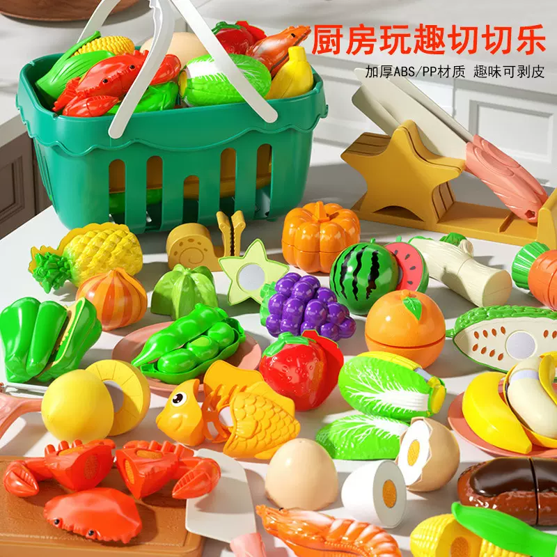 跨境仿真陪伴儿童厨房过家家玩具切水果切切乐玩具篮子装批发