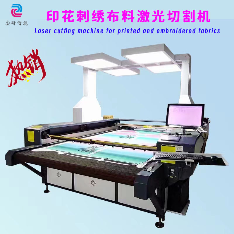 旗帜激光切割机 贴布绣蕾丝激光切割机 全景摄像头激光切割机