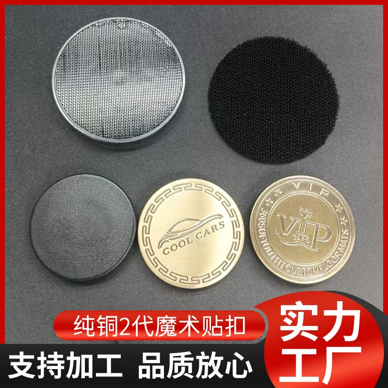 Аксессуары для автомобильных ковриков: мягкий крепеж 360°, оригинальные автомобильные клипсы, двойные липучки из чистой меди, полноразмерные коврики с креплением для автомобиля