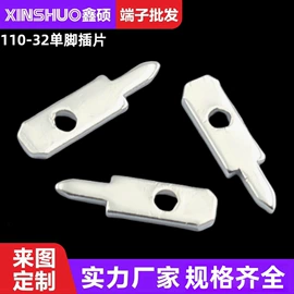 连接器;保险丝座(盒);PCB连接器