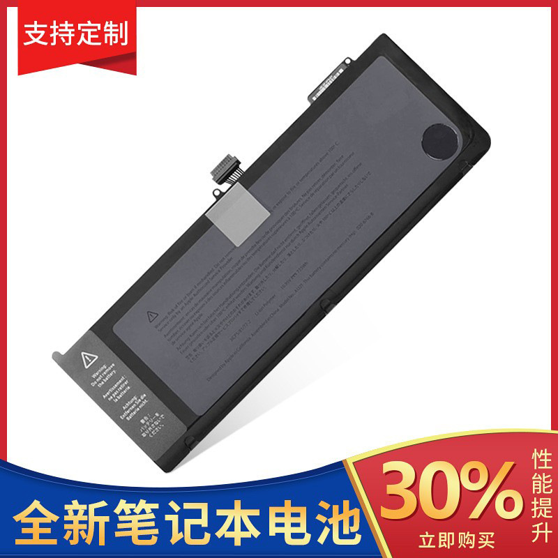 Suitable for Apple Notebook MacBook Pro15 A1321 Mc371 Mc372 Battery Mb986