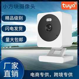 室内涂鸦监控摄像头防水多角度远程监控超高清夜视无线婴儿摄像机