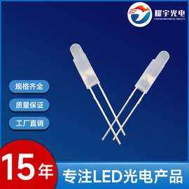LED发光二极管 高胶体插件 绿色灯珠 F3X12.5MM白雾状直插翠绿光