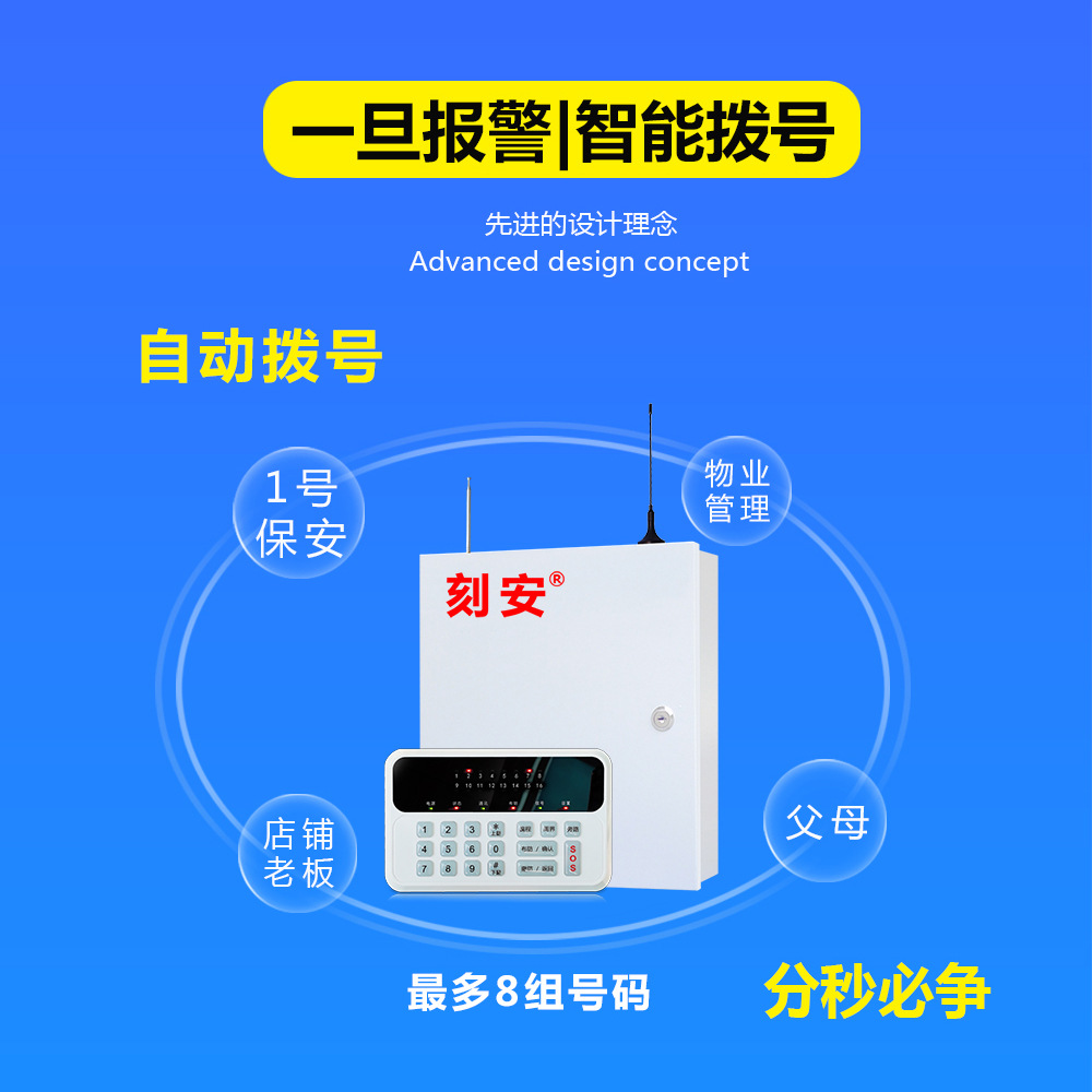 7110G4主机详情页8