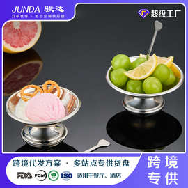 简约时尚雪糕布丁高脚复古做旧商用不锈钢甜品杯
