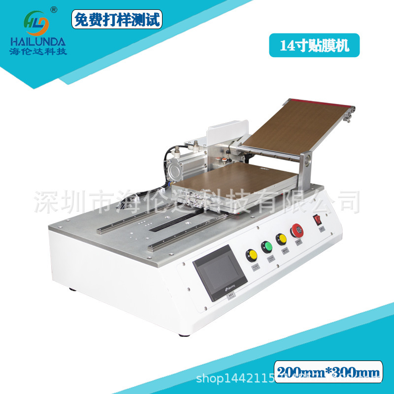 Helenda 14inch Laminating Machine Soft to Hard Product Laminating Film Motor Drive Excellent Performance Helenda 14inch Laminating Machine Soft to Hard Product Laminating Film Motor Drive Excellent Performance