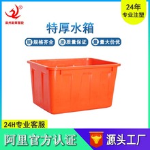 加厚塑料水箱 大号储水物流箱 工业水产养殖收纳长方形周转箱水桶