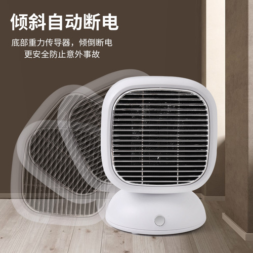 Timed shaking head heater, household electric heater, energy-saving, fast heating, small heater, stove