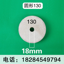 �A��ˮ���|�K�������|�K䓽�o�Ӊ|�K䓽�\ �A��130mm