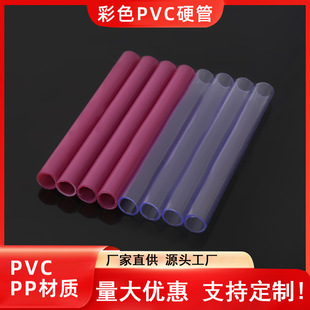 ����PVC/PP�ܲ�ɫ���������U֧�ιܹܲ��B�ӹ�ʳƷ����������