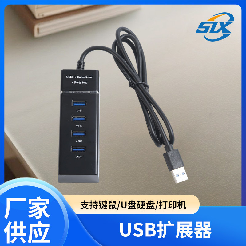 Extended cable USB splitter, high-speed 3.0, wear-resistant plastic shell, USB flash drive, keyboard and mouse office peripherals, adapter accessories Extended cable USB splitter, high-speed 3.0, wear-resistant plastic shell, USB flash drive, keyboard and mouse office peripherals, adapter accessories