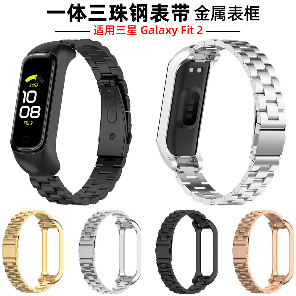 xDfind para Samsung Galaxy Fit 2 con marco de metal integrado correa de acero de tres perlas