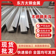 ���P���ϏS�Ҽӹ�304/316l���P���ˮ��܇�g�S�����P���ˮ��