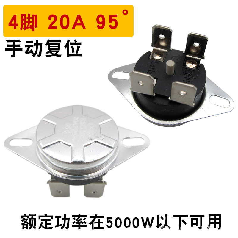 マルチブランドユニバーサル電気温水器温度リミッター KSD302 4 脚サーモスタット温度制御スイッチ過熱プロテクター|undefined