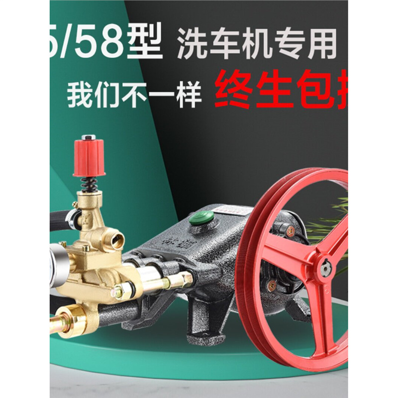 Black Cat Linmao 5558 Model Commercial Car Wash Machine Pump Head Assembly, All-Copper Ultra-High-Pressure Professional Pump Head Accessories