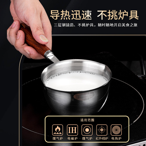 304 stainless steel pour oil pan, heat oil, stir-fry oil, small pot, mini small iron pan, egg frying magic, burn oil, pour oil, non-stick pan