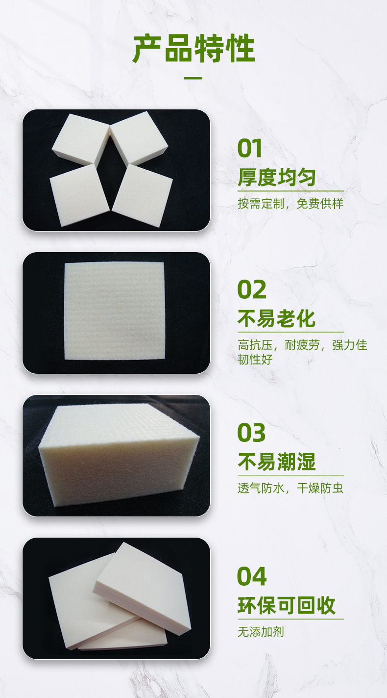 XQ02M 产品特性.jpg