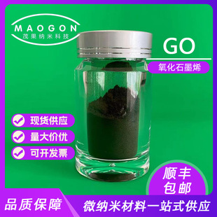 ����ʯīϩ GO Ƭ��0.2-10um �Ό�����ʯīϩ ���Ќ�� ��S���]