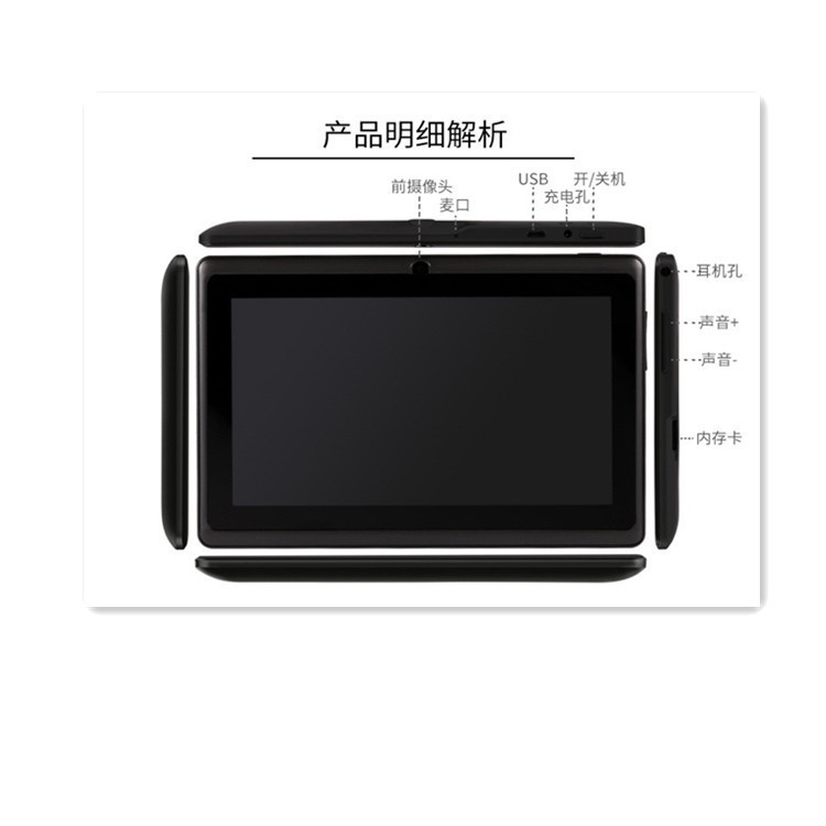 (Cross-border trading), tablet laptop, 7 inch, early education, training 3