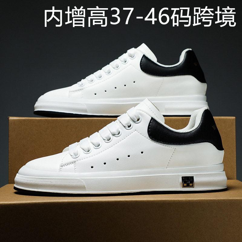 Increased Men's Shoes 6cm New Breathable All-match sneaker Woven Trendy Shoes Casual Mesh Running Shoes Invisible Increased 8cm