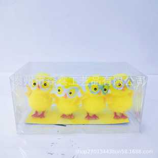 Eggshell Bunny, Eggshell Chick, Pile Chicken/rabbit, Holiday Decorations, Grass Nest, Crafts