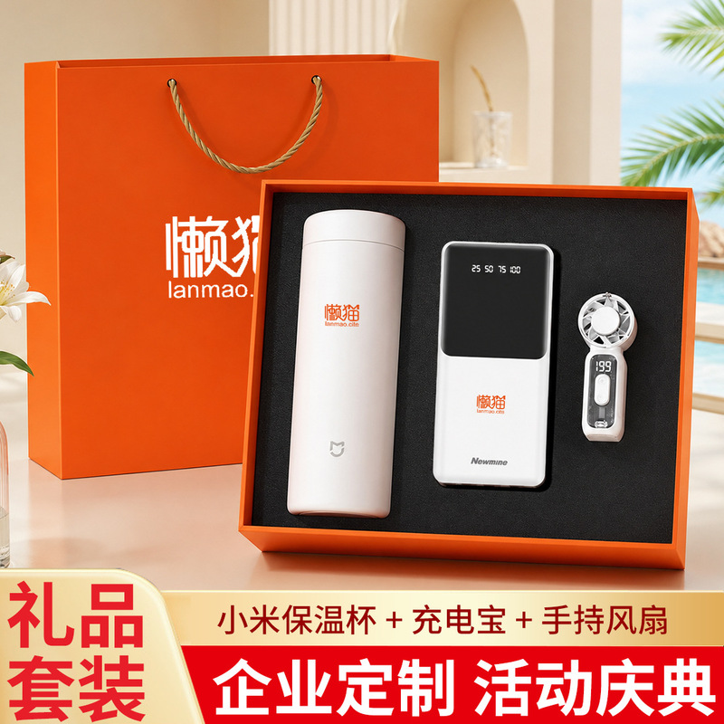 Xiaomi Thermos Cup and Mini Fan Premium Gift Set Corporate Business Souvenir Practical Gift for Employees