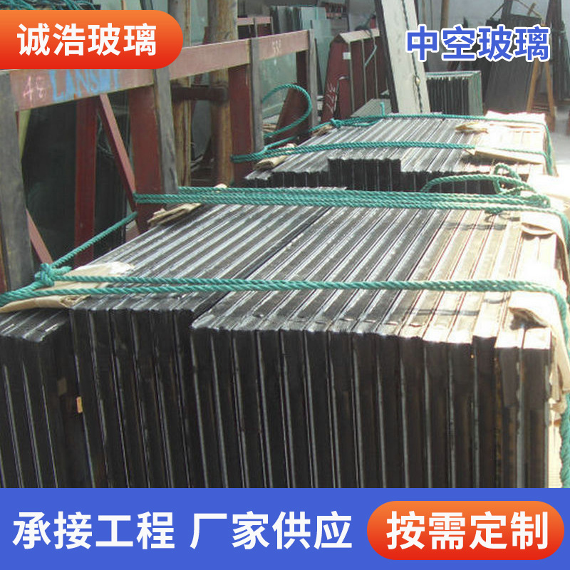 上海厂家直供中空玻璃双银中空镀膜贴防爆膜彩釉中空玻璃来图制作