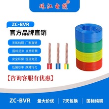 �齭늾���|BVR���ܛ��1.5/2.546ƽ�����˹ٷ��~о��ȼ���~���b