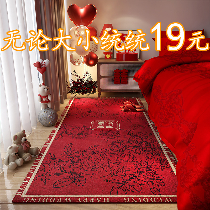 Wedding Bedside Blanket Bedroom Floor Mat Red Festive Bedfront Carpet Wedding Room Layout Decoration Happy Word Bay Window Mat Home Wedding Bedside Blanket Bedroom Floor Mat Red Festive Bedfront Carpet Wedding Room Layout Decoration Happy Word Bay Window Mat Home