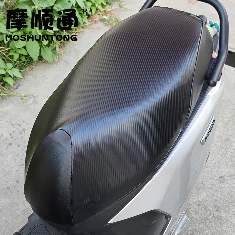 Suitable for No.9 M85C/m90c/M95C electric car waterproof sunscreen cushion cover No.9 M series car seat cushion cover