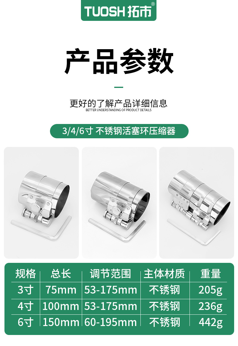 Piston Ring Installation Compressor Car Multi-Function Caliper Disassembly Tool Engine Maintenance Auto Repair Tool