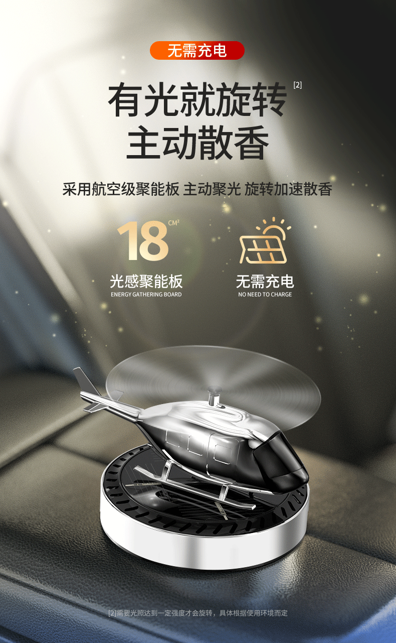 香薰详情-优化_04