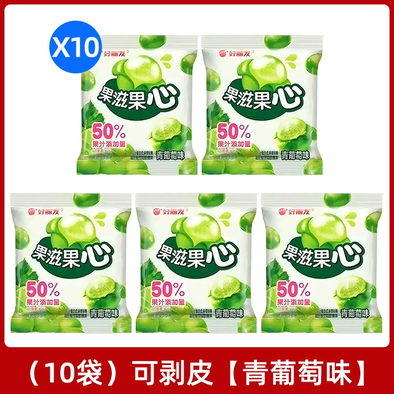 Гумми с ароматом клубники-ягоды Orion Fruit Heart, образец для детей, многоароматные конфеты, набор вкусов