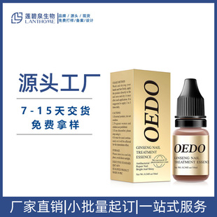 Oedo Ginseng Nail Repair Solution