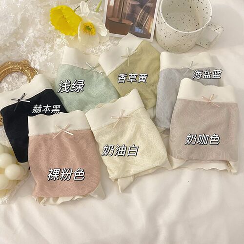 Japanese ultra-thin cream lace underwear for women, invisible medium waist, sexy antibacterial pure cotton gusset, girl's triangle pants