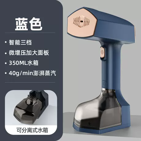 A15 blue garment steamer