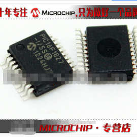 集成电路IC芯片供应链PIC16F1827-I/MV半导体8位CMOS