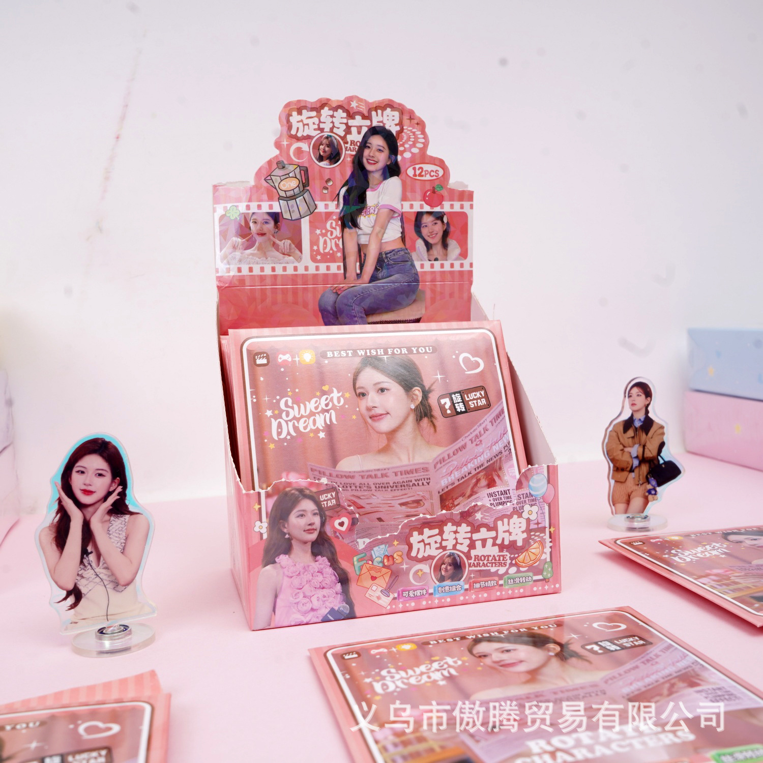 High-Quality Zhao Lusi, Bai Lu, and Ju Jingyi Rotating Standee Blind Box Popular Celebrity Merchandise Creative Decoration Small Standee