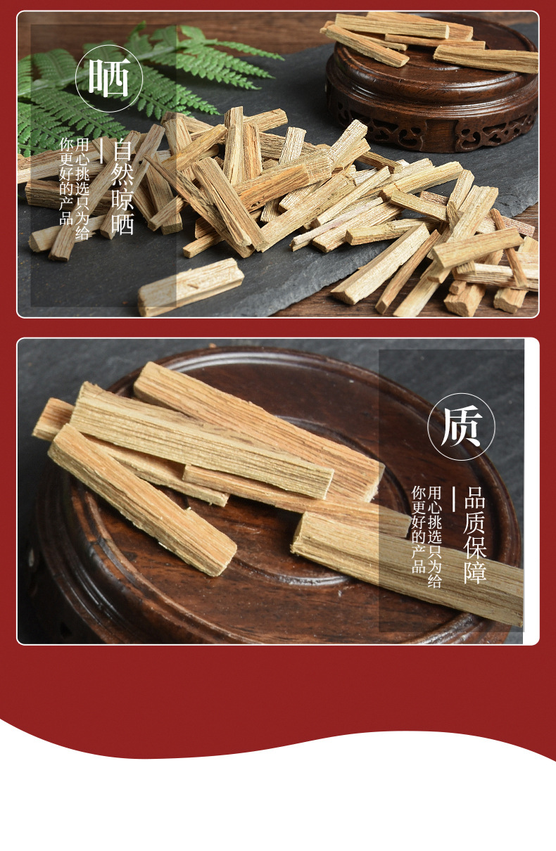 Chen Xiang (Aquilaria sinensis) — Hainan Agarwood Heartwood Blocks, Dried Herbal Incense Wood quality and texture