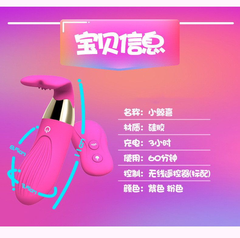 Remote Control Vibrating Prostate Massager Silicone Anal Plug with Wearable Design — detail image 6